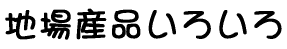 �n��Y�i���낢��