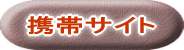 �g�ѓd�b�A�����T�C�g�Ƀ����N�I