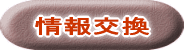 �u�����̖������̂����� �쑽���v�փ����N�I